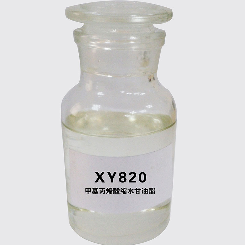 甲基丙烯酸缩水甘油厂家